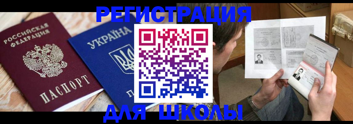 временная регистрация адрес в Могочи