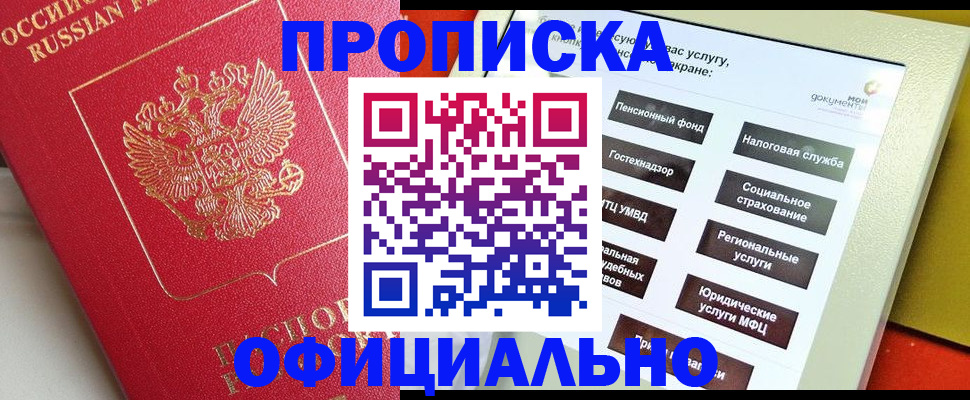 форма 3 в Могочи